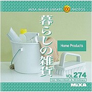 MIXA IMAGE LIBRARY Vol.274 暮らしの雑貨 [Windows/Mac]