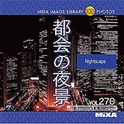 MIXA IMAGE LIBRARY Vol.270 都会の夜景 [Windows/Mac]