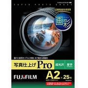 画彩 写真仕上げ Pro A2 25枚 WPA225RRO