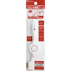 RBEEF02 [充電・イヤホン共用外部接続端子用]