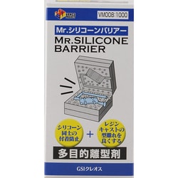 ヨドバシ Com クレオス Creos Vm008 Mr シリコーンバリアー 通販 全品無料配達