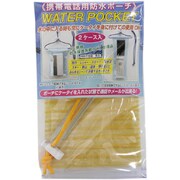 バスタイムウォーターポケット ストライプオレンジ