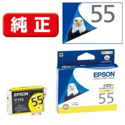 インクカートリッジ ワシ イエロー ICY55