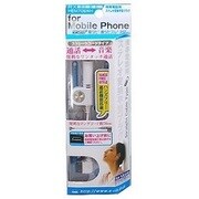 RX-HEM706WH スイッチ付ステレオ変換プラグストレートコード