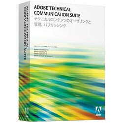 Technical Communication Suite 1.3 特別提供版(アップグレード) 日本語版 [Windowsソフト]