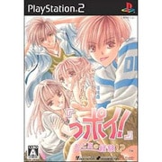 「っポイ！」 ひと夏の経験!? 通常版 [PS2ソフト]