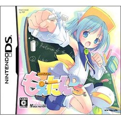 もえたんDS  [DSソフト]