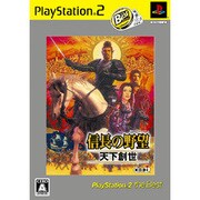 ヨドバシ.com - 信長の野望 天下創世 (PlayStation 2 the Best) [PS2