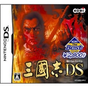 三國志DS (KOEI The Best) [DSソフト]