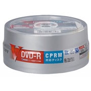 録画用DVD-R 120分 1-8倍速 CPRM対応 20枚 インクジェットプリンター対応 20DMR12HCPP