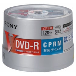 ヨドバシ.com - ソニー SONY 50DMR12HCPP [録画用DVD-R 120分 1-8倍速