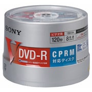 録画用DVD-R 120分 1-8倍速 CPRM対応 50枚 インクジェットプリンター対応 50DMR12HCPP