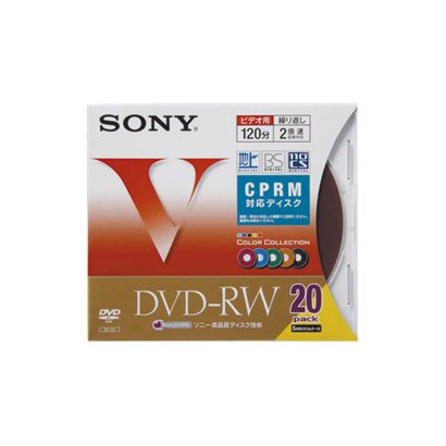 録画用DVD-RW 120分 1-2倍速 CPRM対応 20枚 20DMW12HXS