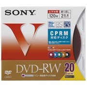 ヨドバシ.com - ソニー SONY 録画用DVD-RW 通販【全品無料配達】