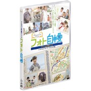 Magazine Pressフォト自慢 [Windowsソフト]
