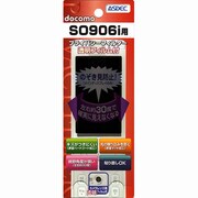プライバシーフィルター SO906