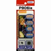 AR液晶保護フィルム P906