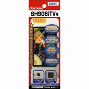 AR液晶保護フィルム SH906TV