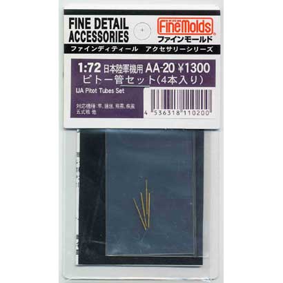 1/72 AA20 日本陸軍 ピトー管 [1/72アクセサリー]