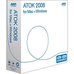 ATOK 2008 for Mac+Windows 通常版