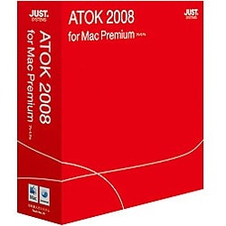 ATOK 2008 for Mac プレミアム 通常版