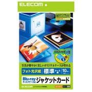 ヨドバシ.com - EDT-KBDT1 [Blu-rayディスクケース用 ジャケットカード
