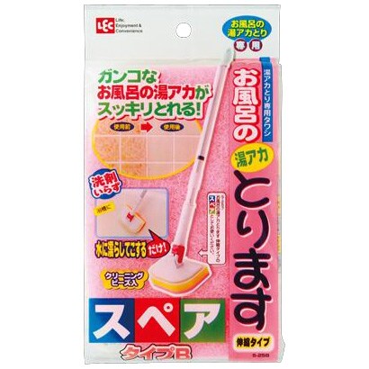清掃用品 オフロノユアカトリマス スペアS258