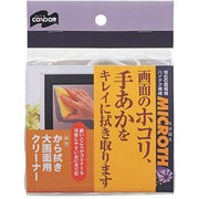 ミクロス から拭き大画面用クリーナ