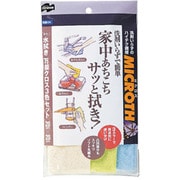 ミクロス 万能クロス [3枚入り]