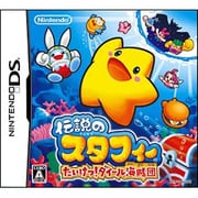 伝説のスタフィー たいけつ！ダイール海賊団  [DSソフト]