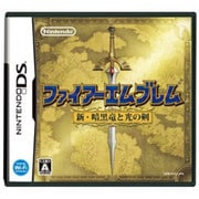 ファイアーエムブレム 新・暗黒竜と光の剣 [DSソフト] [DSソフト]
