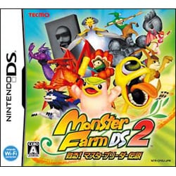 モンスターファームDS2 甦る！マスターブリーダー伝説 [DSソフト]