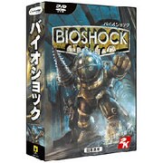 バイオショック 日本語版 [Windowsソフト]