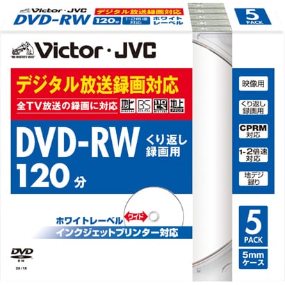 録画用DVD-RW 120分 1-2倍速 CPRM対応 5枚 インクジェットプリンター対応 VD-W120PQ5