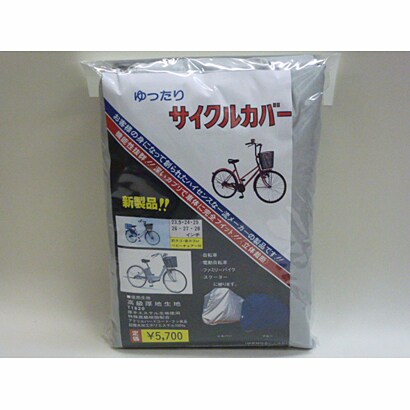 P03 カバー TCPサイクルドレスゆったりカバー SL