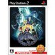 グリムグリモア (The Best Price) [PS2ソフト]