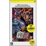 クイズ機動戦士ガンダム 問戦士DX (PSP the Best) [PSPソフト]