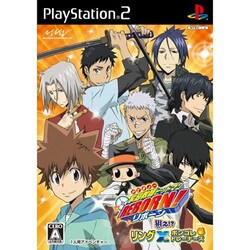 家庭教師ヒットマンREBORN！ 狙え!?リング×ボンゴレトレーナーズ [PS2ソフト]