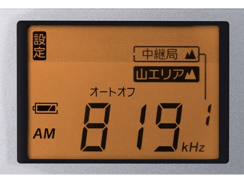 ソニー 山ラジオ ICF-R100MT FM/AM PLLシンセサイザーラジオ Amazon.co.jp: SONY FM/AM PLLシンセサイザーラジオ 山ラジオ