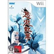 忌火起草 解明編 [Wiiソフト]