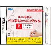 ユーキャン ペン字トレーニングDS [DSソフト]