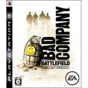 バトルフィールド：バッドカンパニー [PS3ソフト]