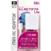 ミニACアダプタLiｔｅ [DS Lite用]