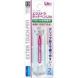エクストラタッチペンLite ブルー&クリアブルー [DS Lite用]