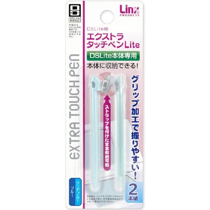 エクストラタッチペンLite ブルー&クリアブルー [DS Lite用]