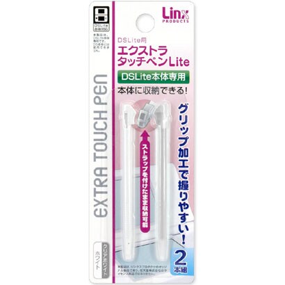 エクストラタッチペンLite ホワイト&クリアホワイト [DS Lite用]