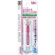 エクストラタッチペンLite ホワイト&クリアホワイト [DS Lite用]