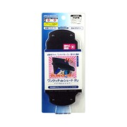 PSP用 ワンタッチdeシェードP2 [PSP-1000/2000/3000用]