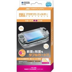 フルプロテクトフィルターポータブル [PSP-2000用]
