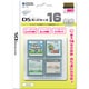 DSカードケース16 ホワイト [DS/DS Lite/DSi用]